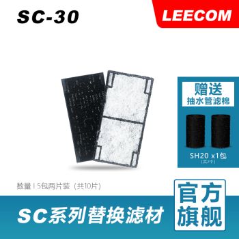 leecom鱼缸过滤器说明，leecom过滤器适用鱼种鱼缸过滤器维护周期 鱼缸百科 第4张