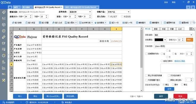 品质控制中常见问题及解决方案 鱼缸百科 第3张