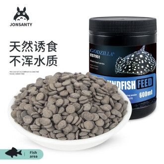 虎斑恐龙鱼饲料成分解析，自制虎斑恐龙鱼饲料成分解析 虎鱼百科 第4张