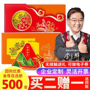 金龙鱼知识青年礼品卡，金龙鱼知识青年礼品卡转让注意事项 龙鱼百科 第4张