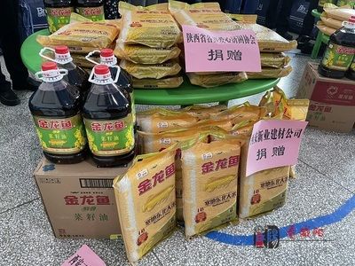 陕西咸阳金龙鱼销售电话号码，陕西咸阳地区金龙鱼品牌销售电话 龙鱼百科 第4张