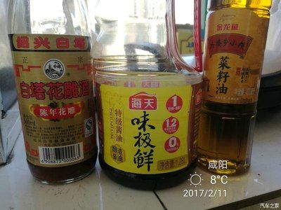 陕西咸阳金龙鱼销售电话号码，陕西咸阳地区金龙鱼品牌销售电话 龙鱼百科 第3张