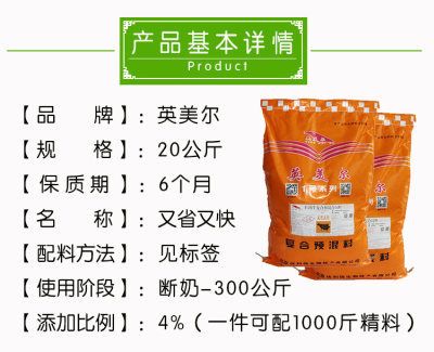 大日玉鲭鱼饲料品牌推荐，大日玉鲭鱼专用饲料配方 观赏鱼市场（混养鱼） 第2张