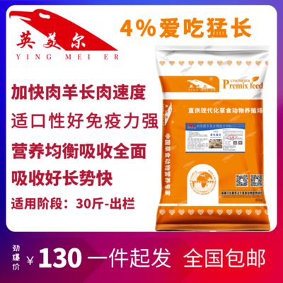 大日玉鲭鱼饲料品牌推荐，大日玉鲭鱼专用饲料配方 观赏鱼市场（混养鱼） 第5张