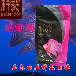 淘宝元宝凤凰鱼饲料品牌推荐，元宝凤凰鱼专用饲料成分解析 观赏鱼市场（混养鱼） 第3张