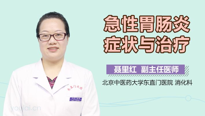 榴莲引发的胃肠炎如何急救，榴莲被誉为“水果之王”，过量食用可能导致胃肠上火 观赏鱼市场（混养鱼） 第1张