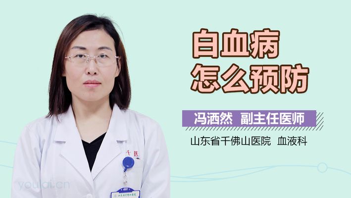 白点病高发季节的预防措施，白点病高发季节如何选择护肤品 观赏鱼市场（混养鱼） 第5张