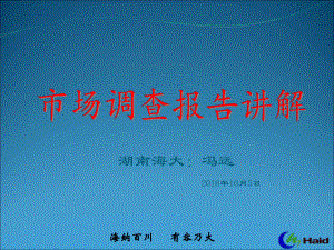 海大饲料的用户评价汇总 观赏鱼市场（混养鱼） 第2张