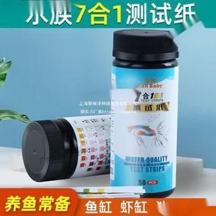 如何检测鱼缸中氨氮含量，如何使用化学试剂和仪器来检测鱼缸中的氨氮含量 观赏鱼市场（混养鱼） 第5张