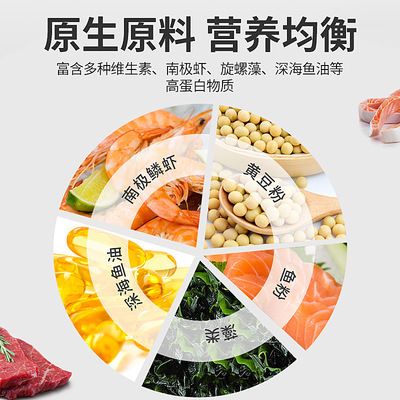 YEE品牌鲨鱼饲料适用鲨鱼种类，yee品牌鲨鱼饲料 观赏鱼市场（混养鱼） 第5张