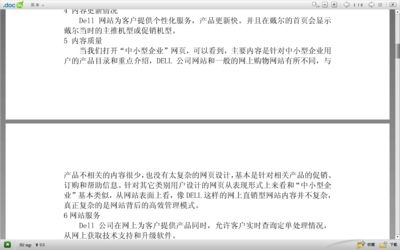 周口金龙鱼油厂搬迁了吗，周口金龙鱼油厂搬迁及新项目启动 水族问答