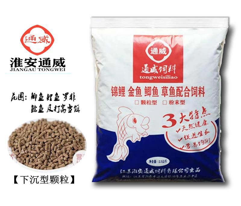 帝王迷宫鱼饲料添加剂选择，帝王迷宫鱼专用添加剂使用指南 观赏鱼市场（混养鱼） 第5张