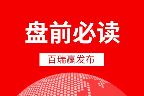 金龙鱼营收构成，金龙鱼的营收构成 龙鱼百科 第2张