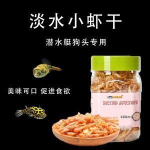 斑马狗头鱼饲料营养成分表，斑马狗头鱼饲料保存技巧 观赏鱼市场（混养鱼） 第2张