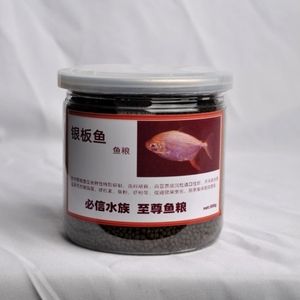 粗线银板鱼苗饲料选择指南，粗线银板鱼苗专用饲料品牌推荐