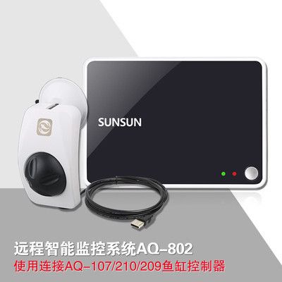 森森鱼缸怎么连接wifi，森森鱼缸wifi插排型号选择 鱼缸百科 第6张