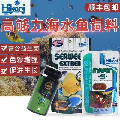 Hikari饲料对虎鱼的影响，hikari饲料对虎鱼健康和生长具有积极的影响 观赏鱼市场（混养鱼） 第4张