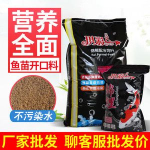 银板鱼苗饲料品牌推荐，金利佳鱼饲料用户评价汇总金利佳鱼饲料用户评价 观赏鱼市场（混养鱼） 第5张