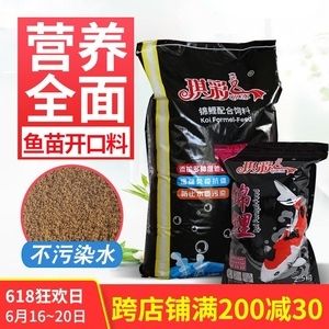 银板鱼苗饲料品牌推荐，金利佳鱼饲料用户评价汇总金利佳鱼饲料用户评价 观赏鱼市场（混养鱼） 第1张