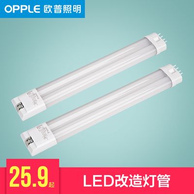 LED与荧光灯效果对比，led与荧光灯的区别 观赏鱼市场（混养鱼） 第4张