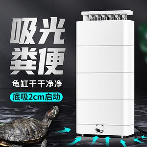 鱼缸过滤净水器内部图 鱼缸百科 第5张