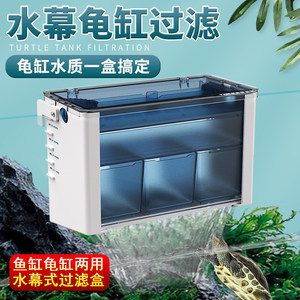 鱼缸过滤净水器内部图 鱼缸百科 第4张