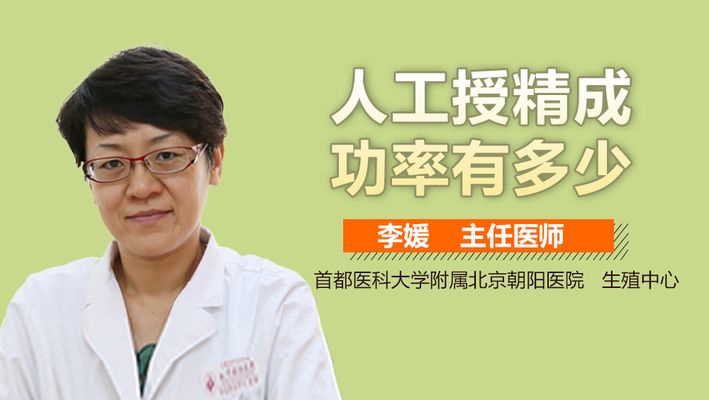 大白鲨人工授精成功率，大白鲨人工授精成功率受多种因素影响 观赏鱼市场（混养鱼） 第2张