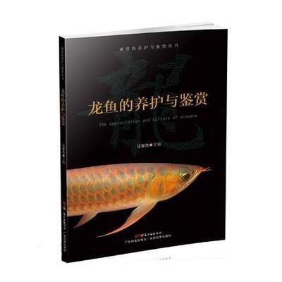 梦幻易购龙鱼商城怎么进去的，《梦幻西游》龙鱼商城怎么玩 龙鱼百科 第1张