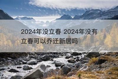 鱼缸的正确摆放位置图片，鱼缸摆放风水禁忌详解 鱼缸百科 第3张