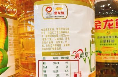 金龙鱼食用油的营养价值，金龙鱼食用油 观赏鱼市场（混养鱼） 第1张