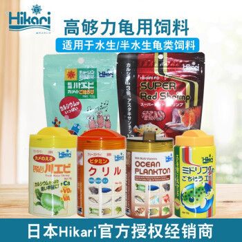 神阳Hikari饲料价格查询，神阳hikari饲料价格查询 观赏鱼市场（混养鱼） 第1张