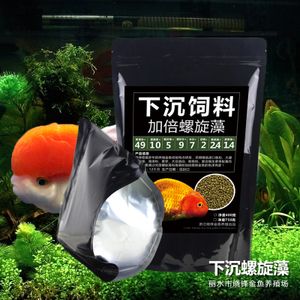 如何科学选择增色饲料，增色饲料的选择是提高水产养殖效益的关键 观赏鱼市场（混养鱼） 第5张