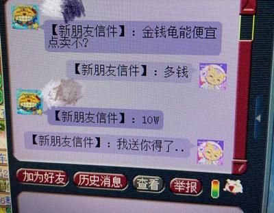 元宝鲫观赏价值提升方法，元宝鲫鱼的日常护理要点,如何挑选健康的元宝鲫鱼 观赏鱼市场（混养鱼） 第5张