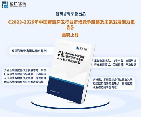 福龙马环境服务市场竞争力评估，福龙马新能源环卫装备市场占有率 观赏鱼市场（混养鱼） 第3张