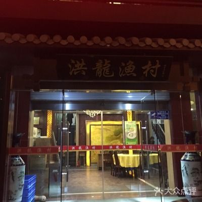 卖龙鱼取一个店名字可以吗怎么取，为卖龙鱼的店铺取名的方法和具体名字示例 龙鱼百科 第2张