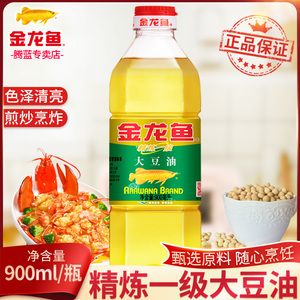 金龙鱼小瓶装，金龙鱼小瓶装产品用户评价汇总金龙鱼小瓶装食用油批发价格查询