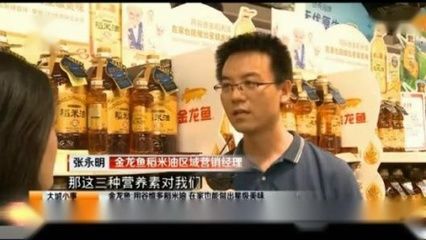 金龙鱼销售专员好做吗，金龙鱼销售专员工作是否容易