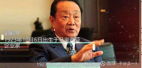 马来西亚咖啡文化发展史，马来西亚咖啡文化发展史可以追溯到20世纪初 观赏鱼市场（混养鱼） 第2张