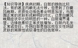 白点病症状及早期识别，如何判断白点病的早期？ 观赏鱼市场（混养鱼） 第5张