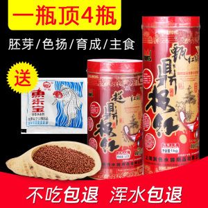 喷点菠萝鱼饲料品牌推荐，关于喷点菠萝鱼饲料品牌推荐没有找到直接相关的答案 观赏鱼市场（混养鱼） 第3张