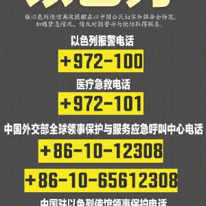 金龙鱼国外警告标签，金龙鱼产品被贴警告标签 龙鱼百科 第4张