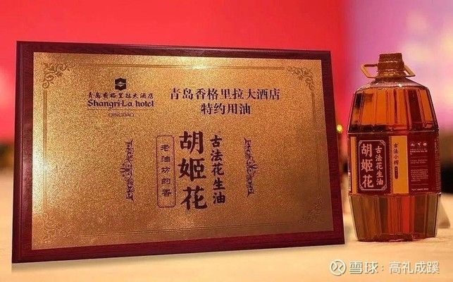 金龙鱼原材料来源，金龙鱼原料采购标准