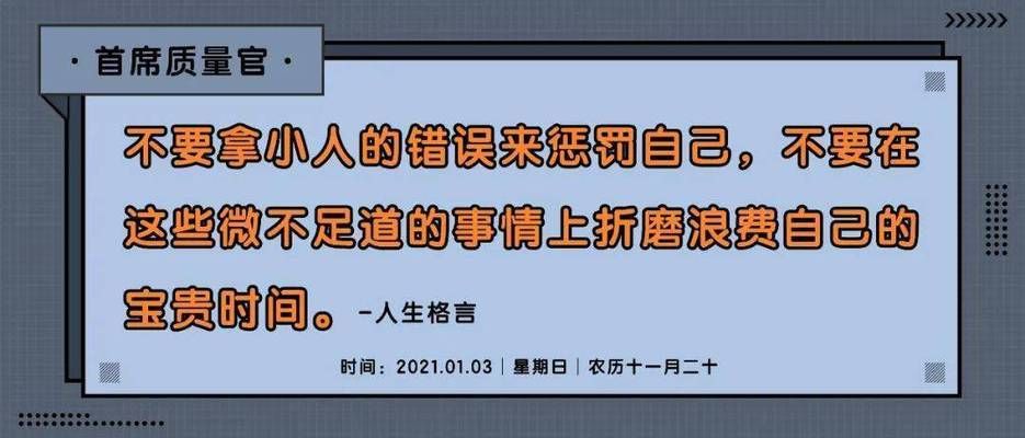 如何提升品质控制效率，企业如何提升品质控制效率 观赏鱼市场（混养鱼） 第3张