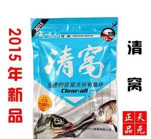 金三间鱼鱼苗适宜饵料选择，金三间鱼苗的饵料选择方法金三间鱼鱼苗的饵料选择方法 观赏鱼市场（混养鱼） 第4张