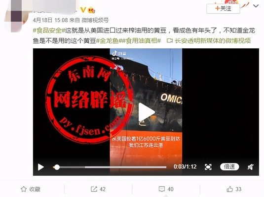 金龙鱼进口大豆是哪个国家，金龙鱼进口大豆价格波动原因金龙鱼与adm合作历史沿革