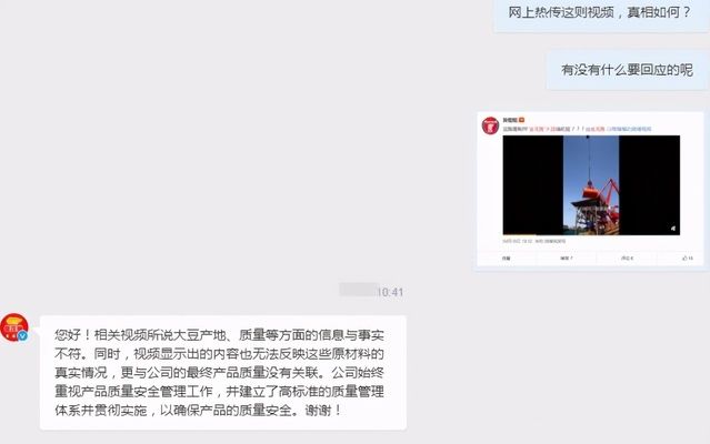 金龙鱼进口大豆是哪个国家，金龙鱼进口大豆价格波动原因金龙鱼与adm合作历史沿革 龙鱼百科 第5张