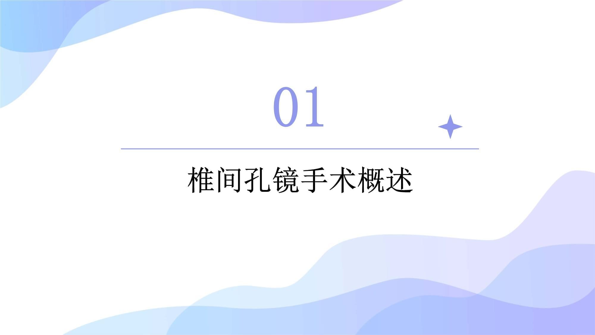 青龙鱼手术后的特殊护理方法，如何判断青龙鱼术后恢复状况，青龙鱼术后心理安抚技巧 观赏鱼市场（混养鱼） 第5张