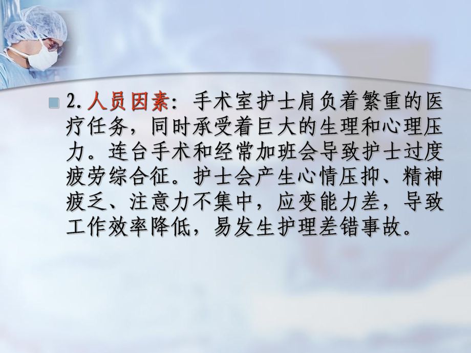 青龙鱼手术后的特殊护理方法，如何判断青龙鱼术后恢复状况，青龙鱼术后心理安抚技巧 观赏鱼市场（混养鱼） 第3张