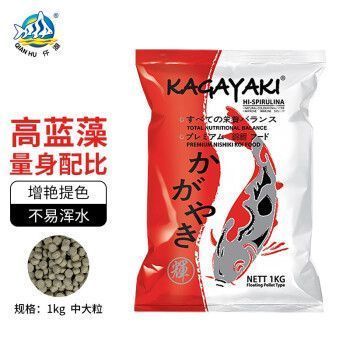 蝴蝶鲤鱼苗适宜的饲料品牌，蝴蝶鲤专用饲料品牌对比蝴蝶鲤专用饲料的成分分析 观赏鱼市场（混养鱼） 第2张