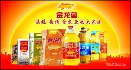 金龙鱼好吗？，金龙鱼食用油“品质正宗，价格实惠” 龙鱼百科 第5张